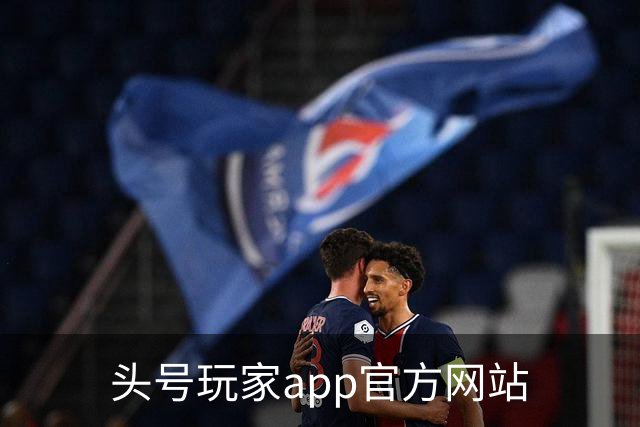 头号玩家app官方网站公司形象展示图